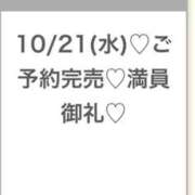 ヒメ日記 2026/10/21 13:47 投稿 みく★SS級坂道系アイドル爆誕 Chloe錦糸町店 S級素人清楚系デリヘル