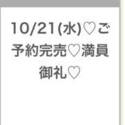 ヒメ日記 2026/10/21 13:51 投稿 みく★SS級坂道系アイドル爆誕 Chloe錦糸町店 S級素人清楚系デリヘル