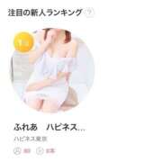ヒメ日記 2026/09/18 18:57 投稿 ふれあ ハピネス東京