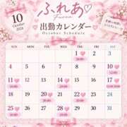 ヒメ日記 2026/09/20 11:37 投稿 ふれあ ハピネス東京