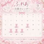 ヒメ日記 2026/09/20 23:07 投稿 ふれあ ハピネス東京