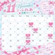 ヒメ日記 2026/10/21 20:17 投稿 ふれあ ハピネス東京
