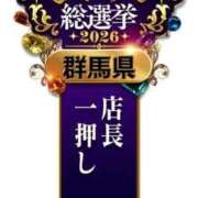 ヒメ日記 2026/09/10 23:46 投稿 雪音(ゆきね) 可憐な妻たち 太田店