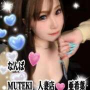 ヒメ日記 2026/10/06 13:01 投稿 ☆亜希葉【あきは】☆ MUTEKI人妻倶楽部大阪店