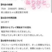 ヒメ日記 2026/09/25 18:08 投稿 あみ 優しいM性感 沼津
