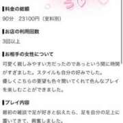 ヒメ日記 2026/09/25 18:28 投稿 あみ 優しいM性感 沼津