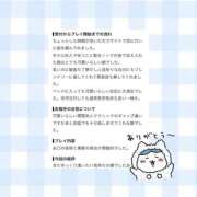 ヒメ日記 2026/09/06 17:13 投稿 ももな 丸妻 横浜本店