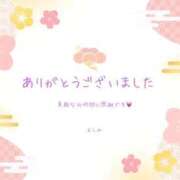 よしの 💌O様（9月7日） ノーブラで誘惑する奥さん谷九・日本橋