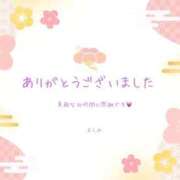 よしの 💌T様（9月7日） ノーブラで誘惑する奥さん谷九・日本橋
