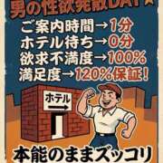 ヒメ日記 2026/09/06 14:31 投稿 中堂　れみ ギン妻パラダイス 谷九店