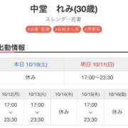 ヒメ日記 2026/10/10 21:14 投稿 中堂　れみ ギン妻パラダイス 谷九店