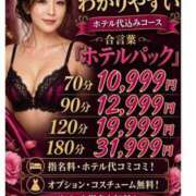 ヒメ日記 2026/10/12 13:49 投稿 中堂　れみ ギン妻パラダイス 谷九店