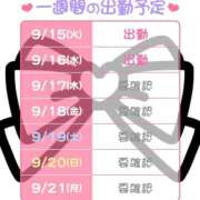 ヒメ日記 2026/09/15 12:40 投稿 すう ドリーム水戸