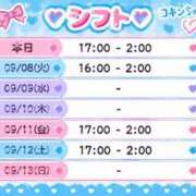 ヒメ日記 2026/09/07 15:39 投稿 みれあ ぷるるん小町日本橋店