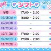 ヒメ日記 2026/09/07 15:57 投稿 みれあ ぷるるん小町日本橋店