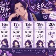 ヒメ日記 2026/09/15 18:01 投稿 みれあ ぷるるん小町日本橋店