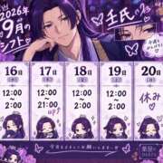 ヒメ日記 2026/09/15 18:07 投稿 みれあ ぷるるん小町日本橋店