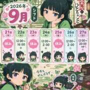 ヒメ日記 2026/09/23 22:38 投稿 みれあ ぷるるん小町日本橋店