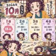 ヒメ日記 2026/10/01 20:07 投稿 みれあ ぷるるん小町日本橋店