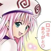 らら 見つけるの早いでしょ？🤭🤍 お姉京都