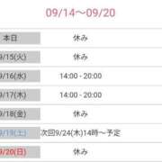 ヒメ日記 2026/09/14 13:02 投稿 明菜 出会い系人妻ネットワーク 五反田～品川編