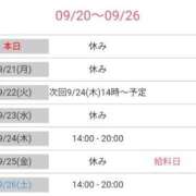 ヒメ日記 2026/09/20 12:23 投稿 明菜 出会い系人妻ネットワーク 五反田～品川編