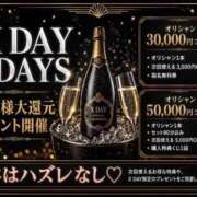 ヒメ日記 2026/09/25 16:21 投稿 あいか X-PARTY