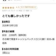 あかり 【お礼写メ日記】 ぷるるんギャング