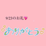 ヒメ日記 2026/10/25 21:28 投稿 野中　みさき 未熟な人妻
