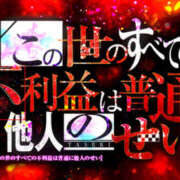 ヒメ日記 2026/09/25 08:00 投稿 詩音-しおん【FG系列】 ほんとうの人妻 厚木店【FG系列】