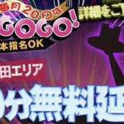 ヒメ日記 2026/10/20 20:00 投稿 詩音-しおん【FG系列】 ほんとうの人妻 厚木店【FG系列】