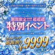 ヒメ日記 2026/10/26 18:36 投稿 れあ フロンティア