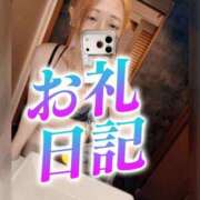 ヒメ日記 2026/09/13 17:31 投稿 みやび 秘密倶楽部 凛 錦糸町店