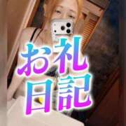 みやび お礼♡ 秘密倶楽部 凛 錦糸町店