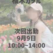 ヒメ日記 2026/09/06 19:48 投稿 柚木カヲル☆SSR級推しフラグ ジャックと豆の木