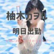 ヒメ日記 2026/09/10 10:15 投稿 柚木カヲル☆SSR級推しフラグ ジャックと豆の木
