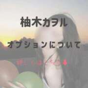 ヒメ日記 2026/09/13 12:22 投稿 柚木カヲル☆SSR級推しフラグ ジャックと豆の木