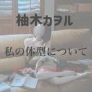 ヒメ日記 2026/09/17 01:26 投稿 柚木カヲル☆SSR級推しフラグ ジャックと豆の木
