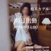 ヒメ日記 2026/09/17 12:02 投稿 柚木カヲル☆SSR級推しフラグ ジャックと豆の木