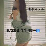 柚木カヲル☆SSR級推しフラグ ️🩵出勤予定🩵 ジャックと豆の木