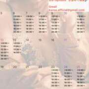 ヒメ日記 2026/09/09 12:03 投稿 クレア 女帝