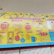 ヒメ日記 2026/09/13 22:05 投稿 そら キューティースタイル