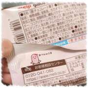 ヒメ日記 2026/10/09 01:14 投稿 そら キューティースタイル
