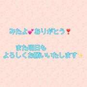 ヒメ日記 2026/10/14 22:26 投稿 もみじ モアグループ大宮人妻花壇