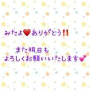 ヒメ日記 2026/09/21 02:23 投稿 もみじ モアグループ春日部人妻城