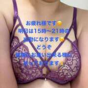 ヒメ日記 2026/10/17 20:58 投稿 もみじ モアグループ春日部人妻城
