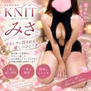 ヒメ日記 2026/09/16 18:25 投稿 みさ knit(ニット)