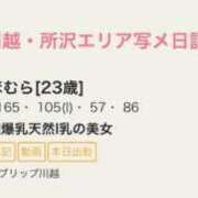 ヒメ日記 2026/10/13 12:20 投稿 ほむら ラブリップ大宮店