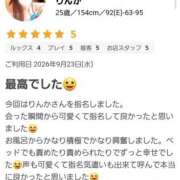 ヒメ日記 2026/09/30 00:20 投稿 りんか 僕らのぽっちゃリーノin春日部