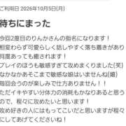 ヒメ日記 2026/10/14 07:30 投稿 りんか 僕らのぽっちゃリーノin春日部